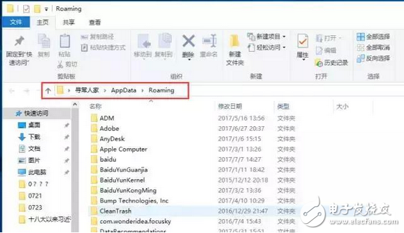 加你如何使用高逼格的win10技巧关机,快速便捷