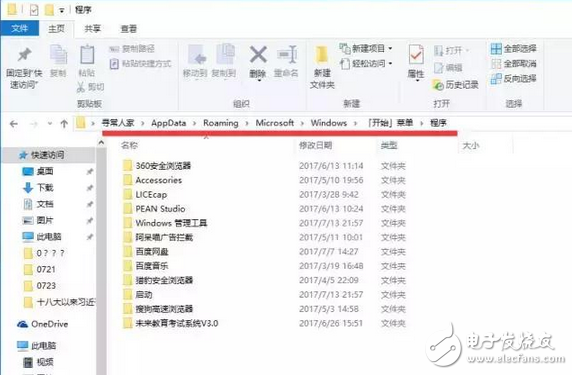 加你如何使用高逼格的win10技巧关机,快速便捷
