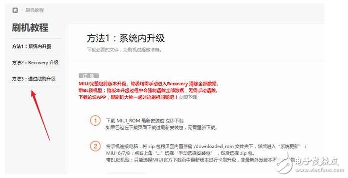 СMIUI9ϢС6Note4Xڲ⿪MIUI9̡̳ԡע