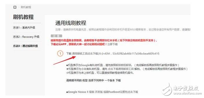 СMIUI9ϢС6Note4Xڲ⿪MIUI9̡̳ԡע