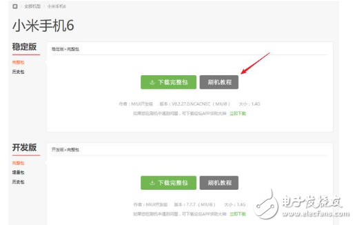 СMUI9ôMIUI9տʼڲ⣬̡̳͡һ