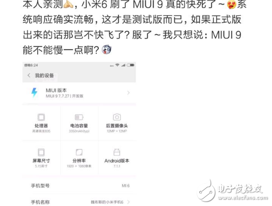 СMIUI9ôС6MIUI9ڲ˽ⲻһMIUI9ȫ¹