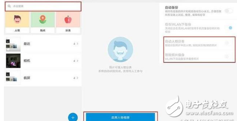 СMIUI9ôMIUI9ʽʼͣ¹ܻܣС6MIUI9