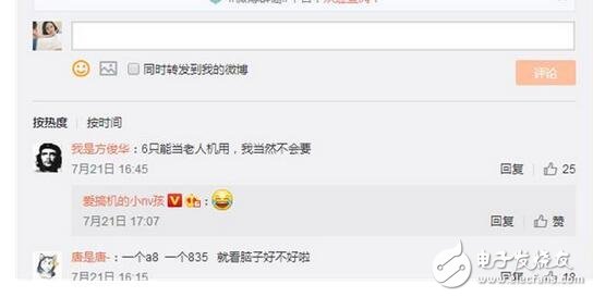 2499买小米6还是iPhone6,看完网友这些犀利点评你就知道了!