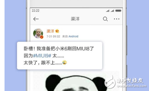 СMIUI9⣺MIUI9ϵͳعܽˢMIUI9
