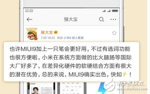 СMIUI9⣺MIUI9ϵͳعܽˢMIUI9