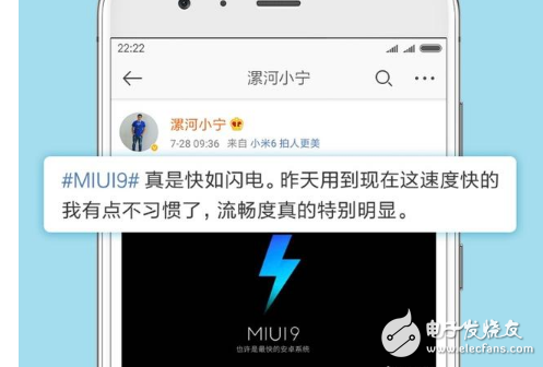 СMIUI9⣺MIUI9ϵͳعܽˢMIUI9