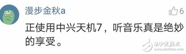 Axon7ôʹùô˵