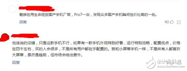 Pro7⣺Pro7˫Ĵֲü۸ڸʧ²