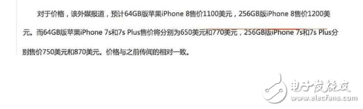 iphone8ʲôʱ?iphone 8Ϣ:iPhone8ع⼴,ȫµ//¹,ƻ8?