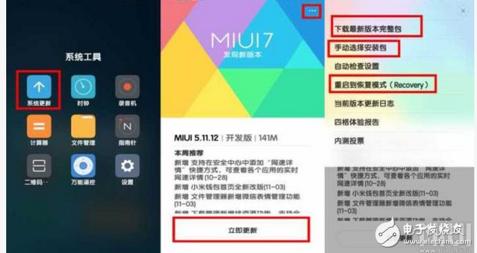 СMIUI9ôMIUI9ʽͣ͸ǹˢķ