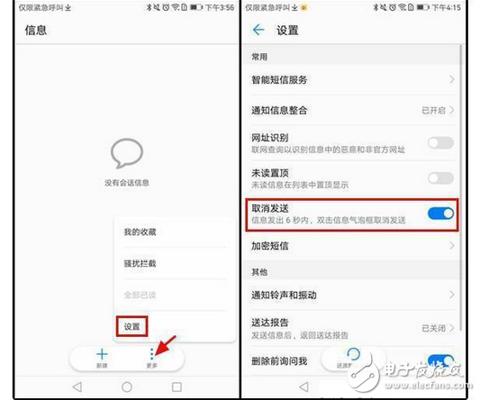 Ϊmate9Ϣ:Ϊmate9۸ٴν,ֻΪmate9ò֪ĸ