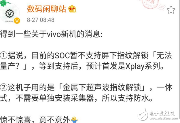 vivoXplay7vivo»ԵָƣԤ׷Xplayϵǰй¶