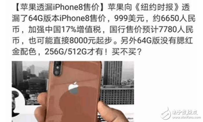 iPhone8ʱ䡢۸ȷiPhone8ᵹʱڿƼڶ۸ˣȻΪMate10