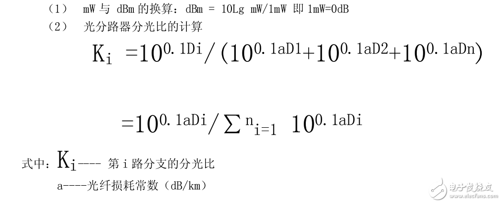 㲥ϵͳͨ-豸װ·ά