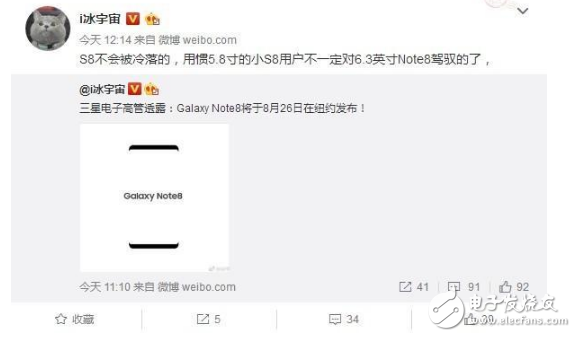 8ѮNote8ѾвƻiPhone8λţ