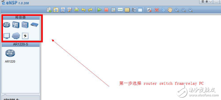 eNSPʹúʵ̳