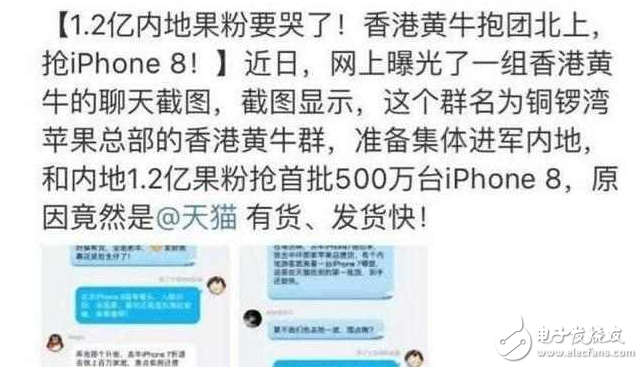 iphone8жǮ?iPhone8è׷ָ,iphone8ȫۡ,м۸