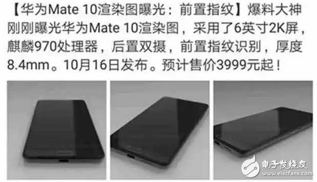 Ϊmate10ȷ1016ʽ!ۼȷ,ĺ