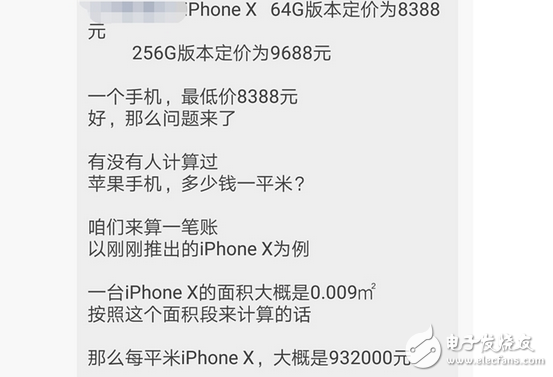 iphone x 2700MAH,iphone x ӦԽ