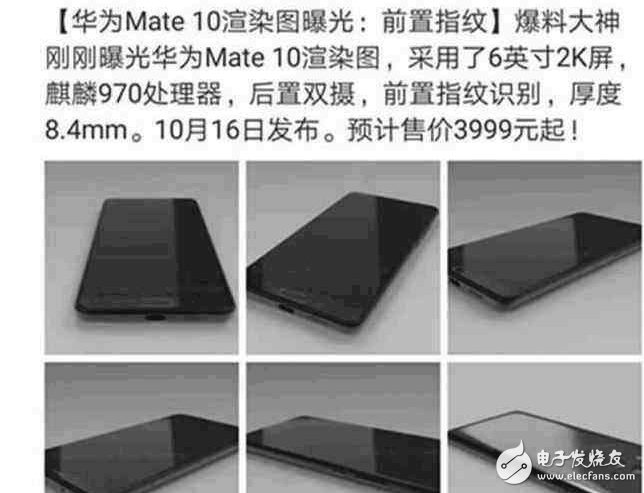 1016շ,ΪMate10òб۸,