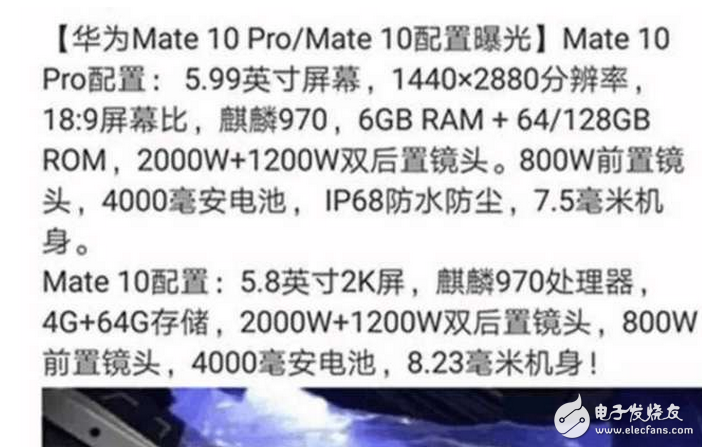 Ϊmate10ڼ:Ϊmate10ȫ汾ۼع,Ѵ:콢,۸