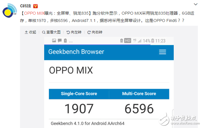 OPPOMIXܷعܾˣOPPO߼835۸3999