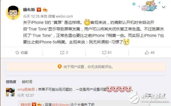 iPhone8ôiPhone8п²ۣûоϲŲϳϣ