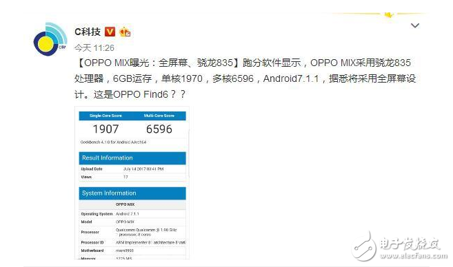 oppo׳ȫ»OPPOmixСmixҩζʮ㣡ѣԹȺڵСѾ׼ˣ뿪ʼıݡ