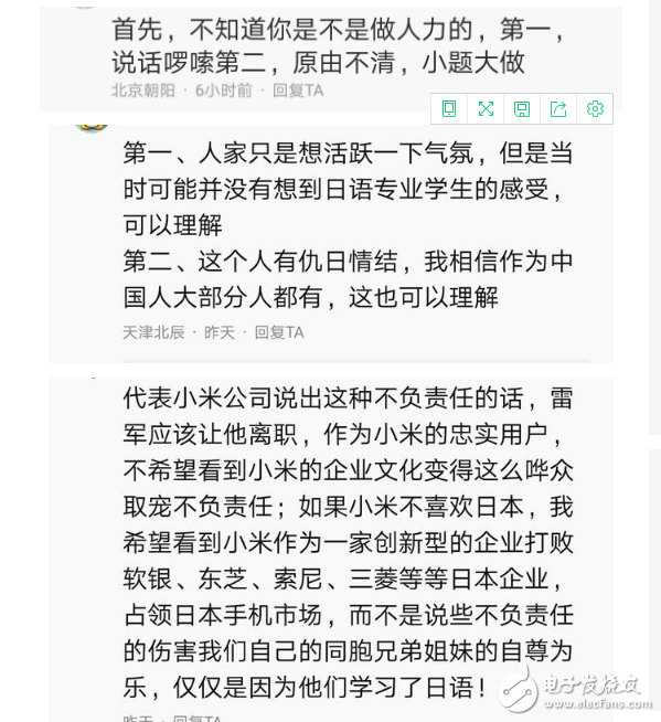 СУз粨Ǹ!СУ԰з粨¼,ӻС?
