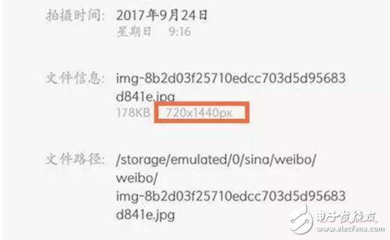 千元机全面屏时代要来?传闻红米5 Plus将首先搭载,千元机要霸屏了吗?