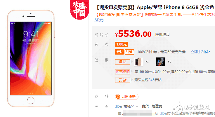 iPhone8Ϣ:̫,iPhone8ȫٵƹ!:ţѿڲ