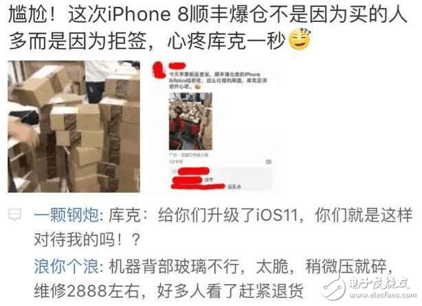 iPhone8Ϣ:̫,iPhone8ȫٵƹ!:ţѿڲ