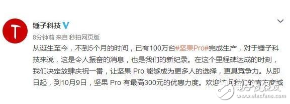 ӼProĸǣΪףٷ300Ԫ12죡