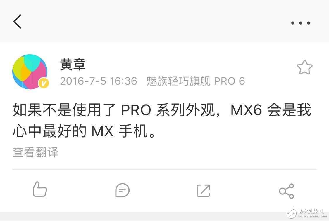 MX7ϢMX7µMX7ûһ̽