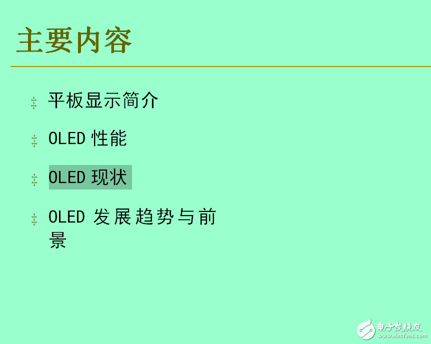 ӡˢOLEDʾ