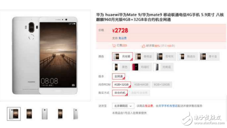 Ϊmate10ڼ!Ϊmate9񽵼,iphone7ӭԼǿ