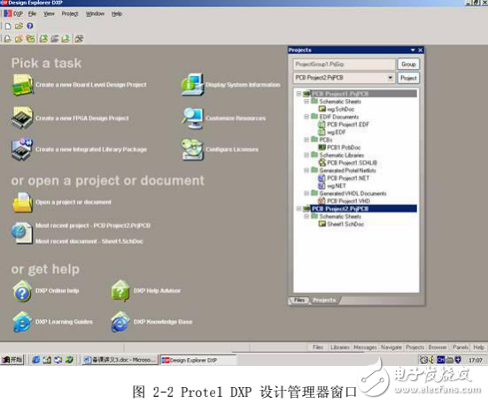 Protel DXPѧϰ 138ҳ 3.1M ǩ