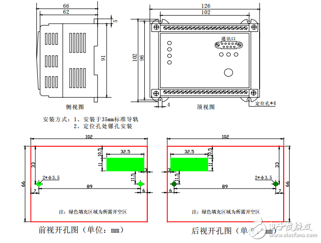 B002 DCM621ѹ綯ûֲV2.3