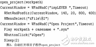 软件测试的基本过程简要介绍