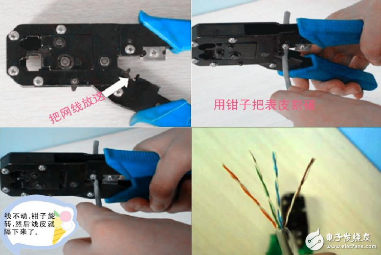 rj45ˮͷӷ߱׼Ͳ