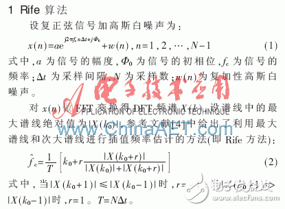 System GeneratorRife㷨ʵ