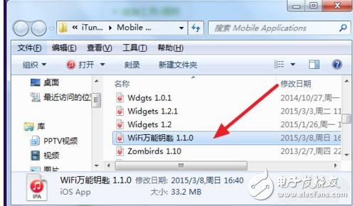 itunes12ӦóĶ?ҵitunes12Ӧó