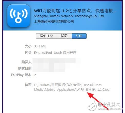 itunes12ӦóĶ?ҵitunes12Ӧó