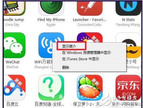 itunes12ӦóĶ?ҵitunes12Ӧó