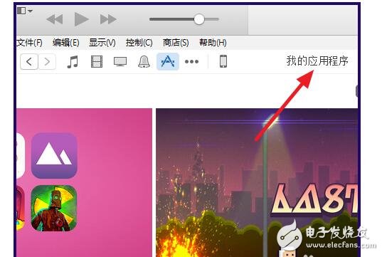 itunes12ӦóĶ?ҵitunes12Ӧó
