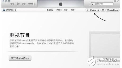 itunes12ӦóĶ?ҵitunes12Ӧó