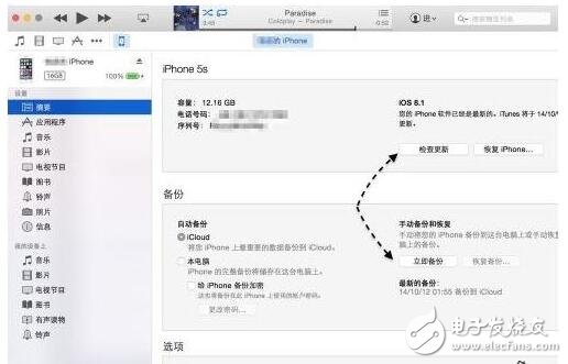 itunes12ӦóĶ?ҵitunes12Ӧó