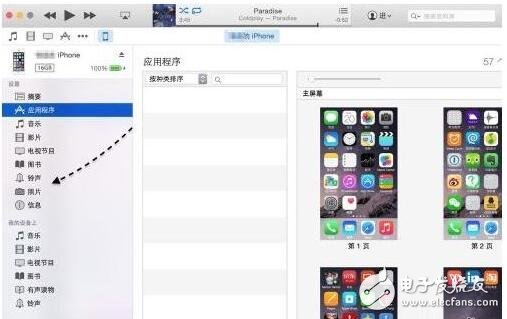 itunes12ӦóĶ?ҵitunes12Ӧó