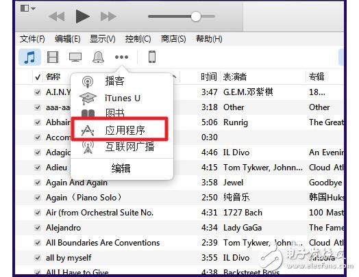 itunes12ӦóĶ?ҵitunes12Ӧó